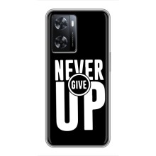 Силіконовый Чохол на Oppo a57s з картинкою НАЙК (Never Give UP)