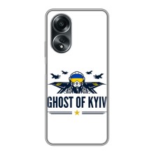Защитные чехлы (Призрак Киева) для OPPO A58 (4G) (AlphaPrint) (GHOST of Kyiv)