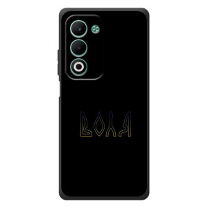 Чехлы для OPPO A5m  (Home - Украина) – Воля