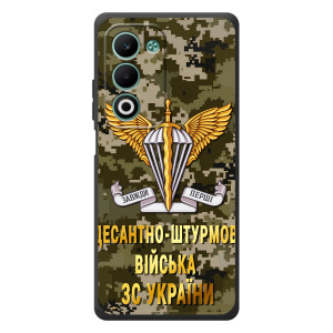 Чехлы на военную тематику для OPPO A5m – ДШВ ЗСУ