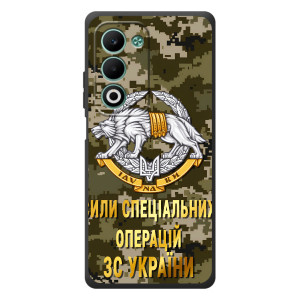 Чехлы на военную тематику для OPPO A5m – ССО ЗСУ