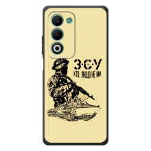 Чехлы с картинкой ЗСУ для OPPO A5m (AlphaPrint) (З.С.У)