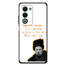 Чехлы для OPPO A5m с принтом Тараса Шевченко (AlphaPrint) (Т.Шевченко)