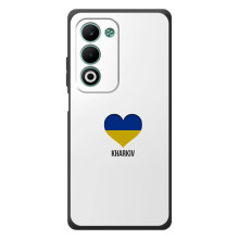 Чохли силіконові (Місто Харків) на А5м