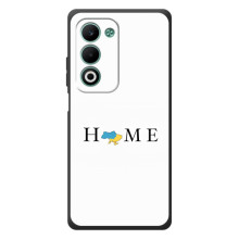 Чехол для Патриота Украины OPPO A5m - (AlphaPrint) (Home)