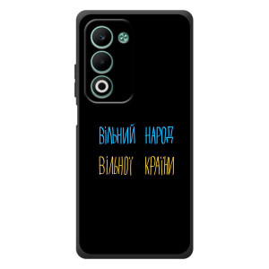 Силіконовий Чохол з картинкою для OPPO A5m – Все Буде