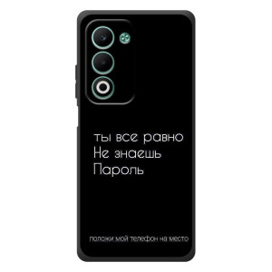 Чохол з прикольним текстом на OPPO A5m – Поклади мій телефон