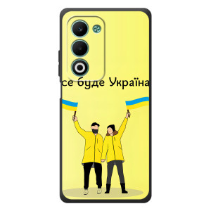 Силіконовий Чохол  на OPPO A5m (Я-Україна) – Все буде
