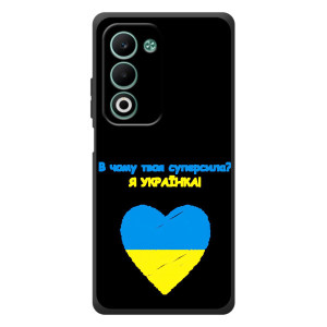 Силіконовий Чохол  на OPPO A5m (Я-Україна) – Я Українка