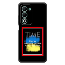 Украинские, патриотические Чехлы для А5м (Переможе добро)