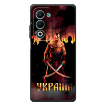 Украинские, патриотические Чехлы для А5м (Украина)
