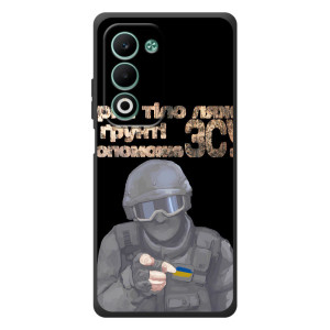 ЗСУ Чехлы (TPU) для OPPO A5m – Поможет ЗСУ