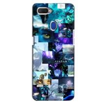 Чехлы с фильма АВАТАР для Oppo A5s (AlphaPrint)