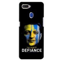 Чехол для Oppo A5s (AlphaPrint - с принтом Зеленского) – В. Зеленский