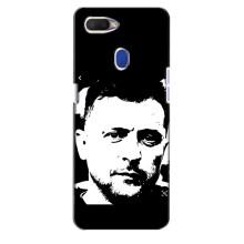 Чехол для Oppo A5s (AlphaPrint - с принтом Зеленского) – Зеленский АРТ