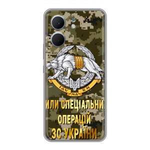 Чехлы на военную тематику для OPPO A5x – ССО ЗСУ