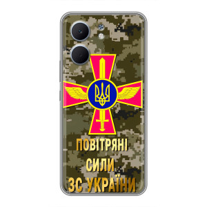 Чехлы на военную тематику для OPPO A5x – ВС ЗСУ