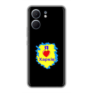 Чехлы силиконовые (Город Харьков) на Оппо A5x – I LOVE KHARKIV