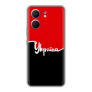 Чехлы УПА (Красно-Чёрный) на OPPO A5x – Украина УПА