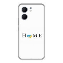 Чехол для Патриота Украины OPPO A5x - (AlphaPrint) (Home)