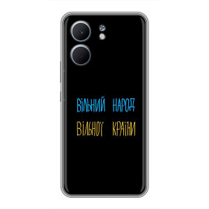 Силіконовий Чохол з картинкою для OPPO A5x – Все Буде