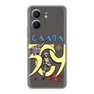 Чохли з принтом (Воїни ЗСУ) для  OPPO A5x (Слава ЗСУ)