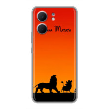 Чехол Король лев на Оппо А5х (Акуна Матата)