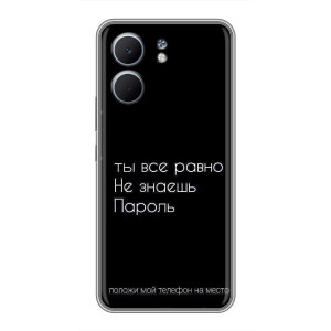 Чехол с прикольным текстом на OPPO A5x – Положи мой телефон