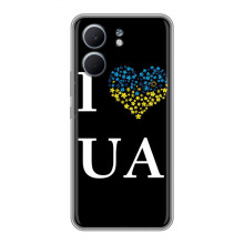 Силиконовый Чехол на OPPO A5x (Я-Украина) (I Love UA)