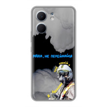 Захисні чохли (Призрак Киева) для OPPO A5x (AlphaPrint) (Привид Києва)