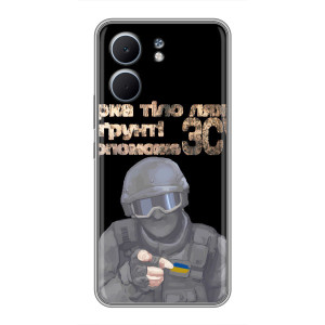 ЗСУ Чехлы (TPU) для OPPO A5x – Поможет ЗСУ