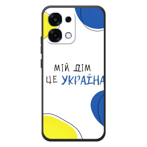 Чохли для OPPO A6 Pro  (Home - Україна) – Мій Дім