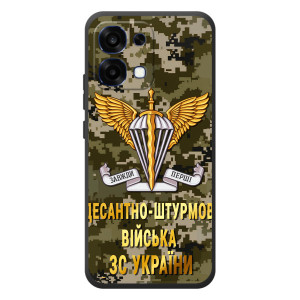 Чехлы на военную тематику для OPPO A6 Pro – ДШВ ЗСУ