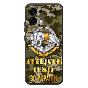 Чехлы на военную тематику для OPPO A6 Pro – ССО ЗСУ