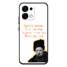 Чехлы для OPPO A6 Pro с принтом Тараса Шевченко (AlphaPrint) (Т.Шевченко)
