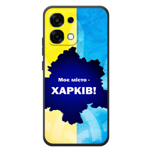 Чохли силіконові (Місто Харків) на ОРО A6 Про – Моє місто Харків