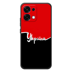 Чехлы УПА (Красно-Чёрный) на OPPO A6 Pro – Украина УПА