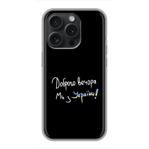 Силиконовый Чехол с картинкой для OPPO A6 Pro – Доброго вечора