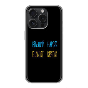 Силиконовый Чехол с картинкой для OPPO A6 Pro – Все Буде