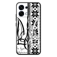 Чехол с украинским гербом на OPPO A6 Pro – Герб с вишивкой