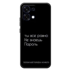 Чехол с прикольным текстом на OPPO A6 Pro – Положи мой телефон