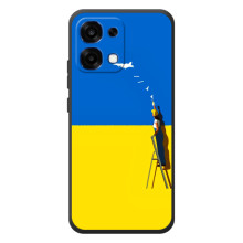 Силіконовий Бампер з принтом (ПАТРІОТ) для OPPO A6 Pro