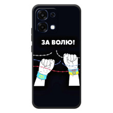 Силіконовий Бампер з принтом (ПАТРІОТ) для OPPO A6 Pro – За Волю