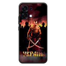 Украинские, патриотические Чехлы для ОППО А6 Про – Украина