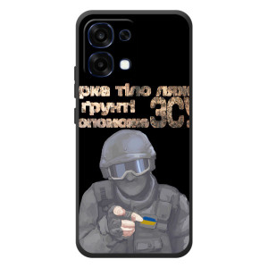ЗСУ Чехлы (TPU) для OPPO A6 Pro – Поможет ЗСУ