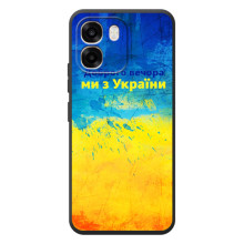 Чехлы (Доброго Вечора) для OPPO A6 (Добрий Вечір)