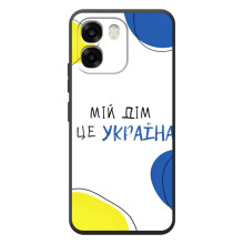Чехлы для OPPO A6  (Home - Украина) (Мій Дім)