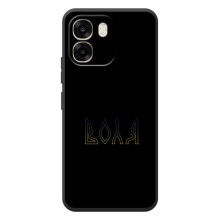Чехлы для OPPO A6  (Home - Украина) (Воля)