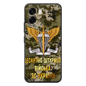 Чехлы на военную тематику для OPPO A6 – ДШВ ЗСУ