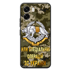 Чехлы на военную тематику для OPPO A6 – ССО ЗСУ